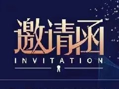 歡迎光臨我們古鎮(zhèn)燈博會的展位，F(xiàn)-C02  10月22-26日