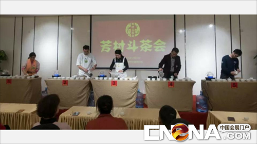 2018廣州茶文化博覽會(huì)